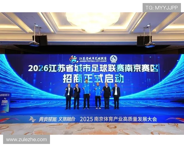 以体育旅体融合为引领推动文旅产业高质量发展的新路径研究实践探索